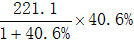 星光公考