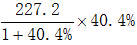星光公考