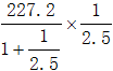 星光公考