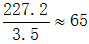 星光公考