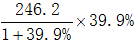 星光公考