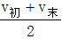 星光公考