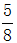 星光公考