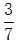 星光公考