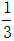 星光公考