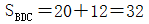 星光公考