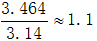 星光公考