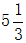 星光公考