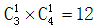 星光公考
