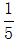 星光公考