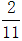 星光公考