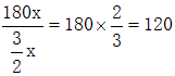 星光公考