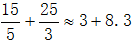 星光公考