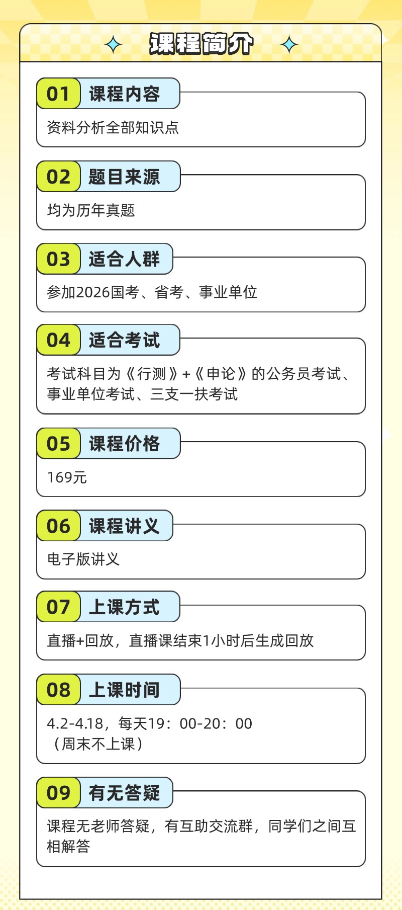 稿定设计-2.jpg
