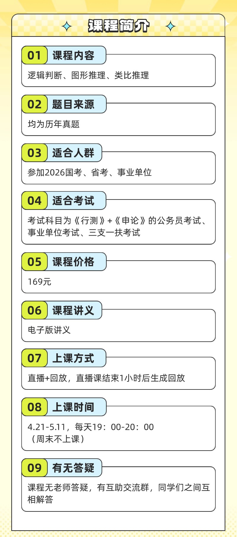 稿定设计-2.jpg