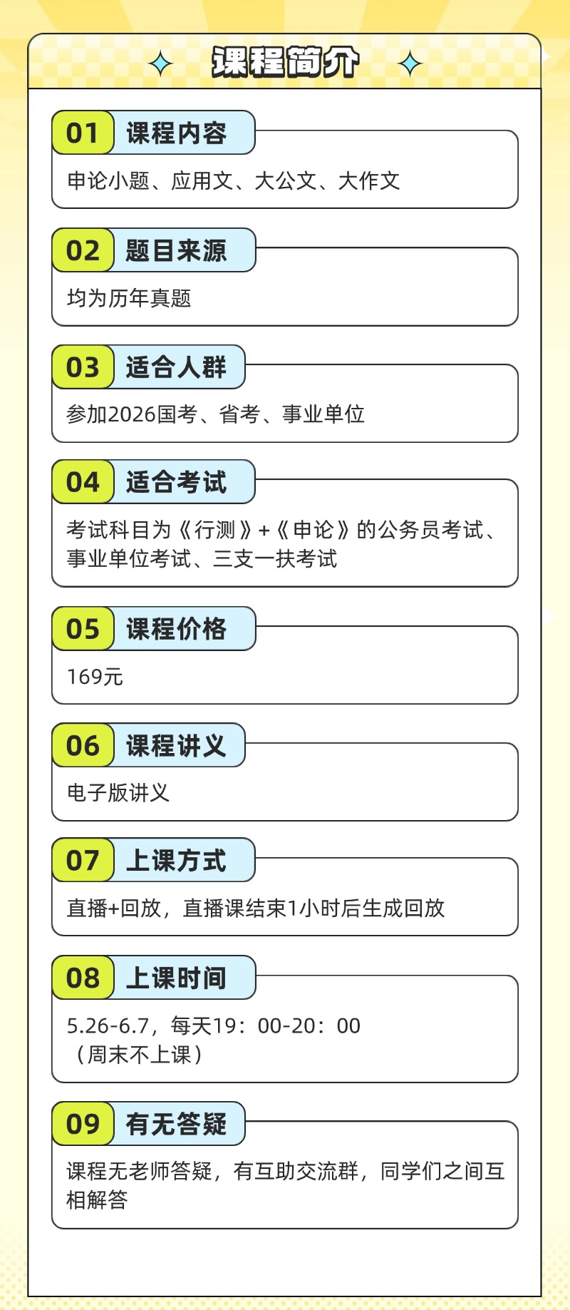 稿定设计-2.jpg