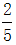 星光公考