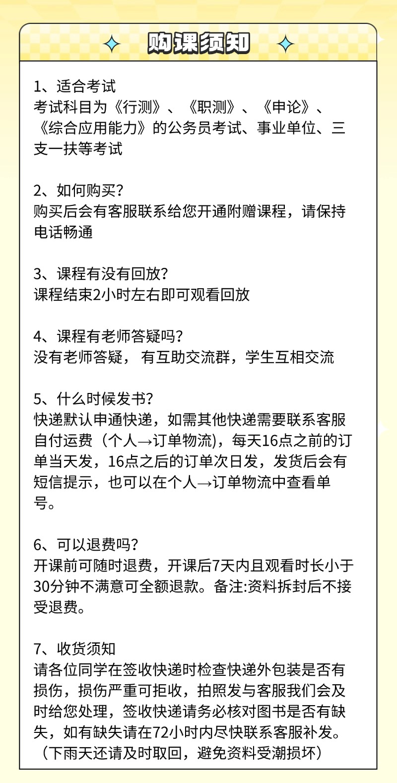 26航母班.jpg