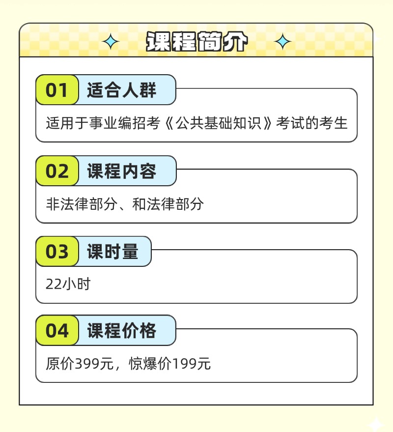 稿定设计-2.jpg