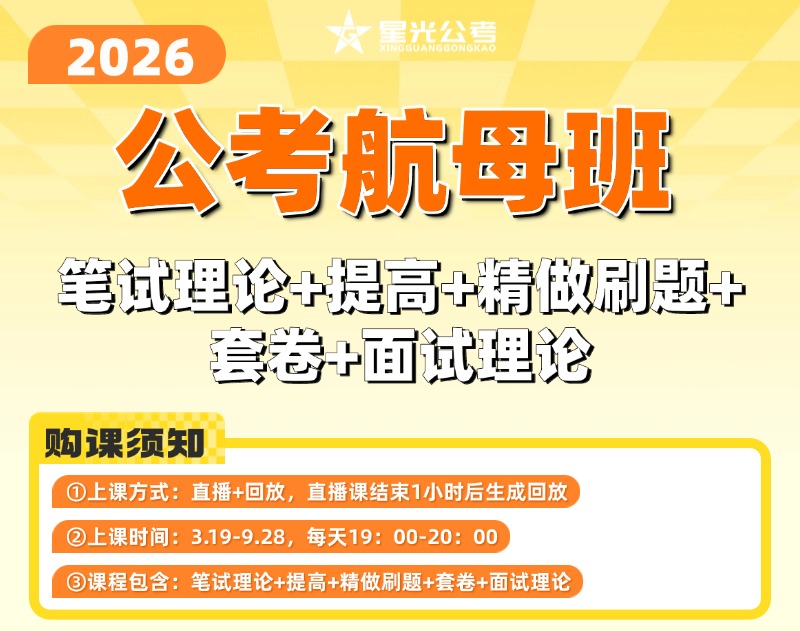 26航母班.jpg