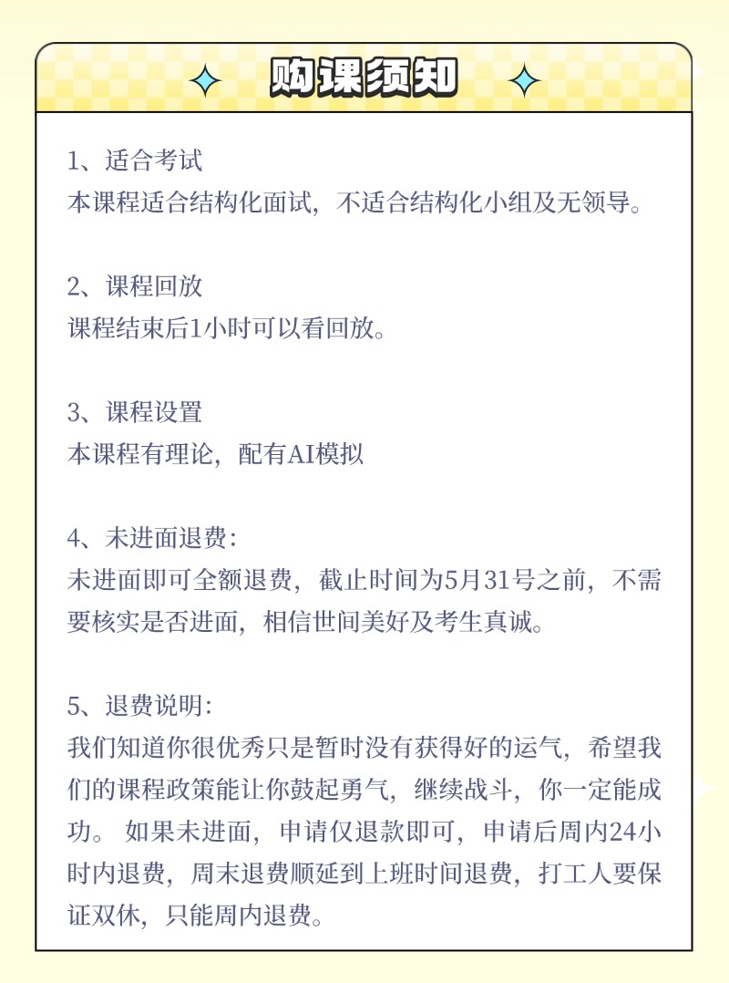 稿定设计-8.jpg
