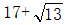 星光公考