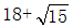 星光公考