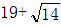 星光公考