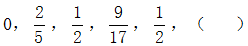 星光公考