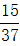 星光公考