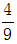 星光公考