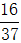 星光公考
