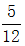 星光公考