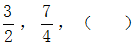 星光公考