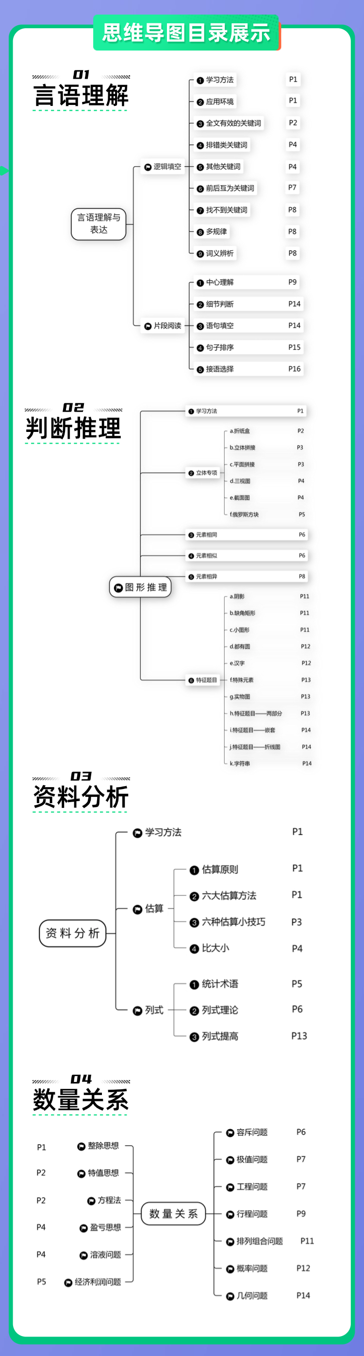 2 (2).png