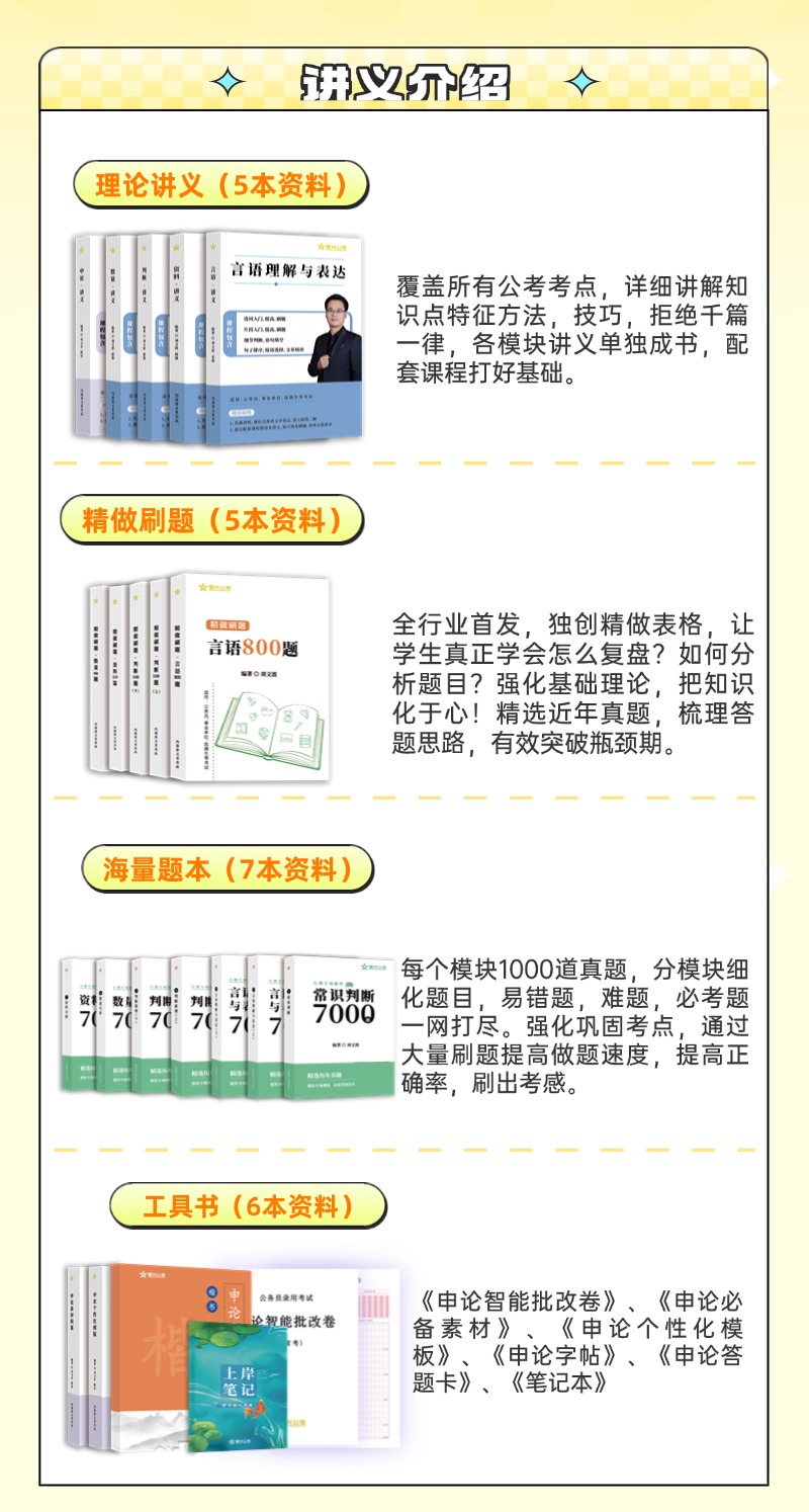 26航母班.jpg