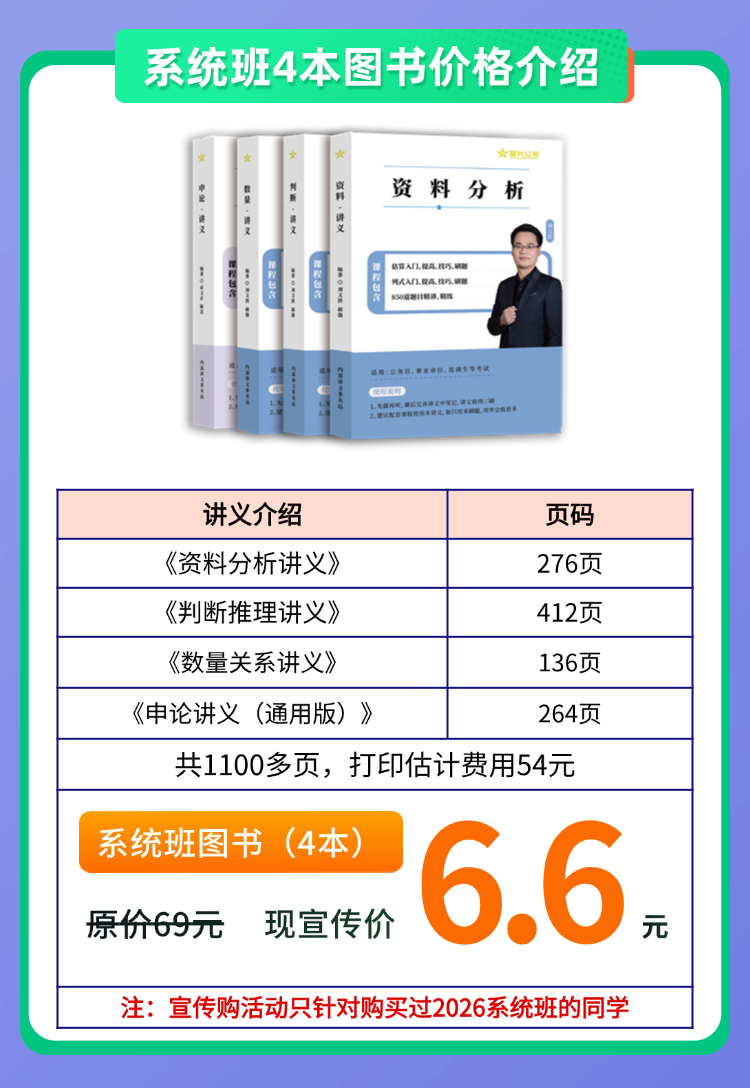图书1.png