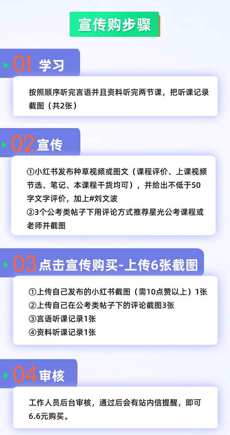 图书 2.png