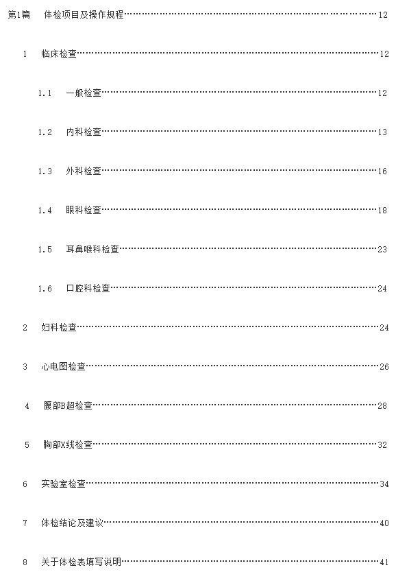 微信截图_20250425112546.png