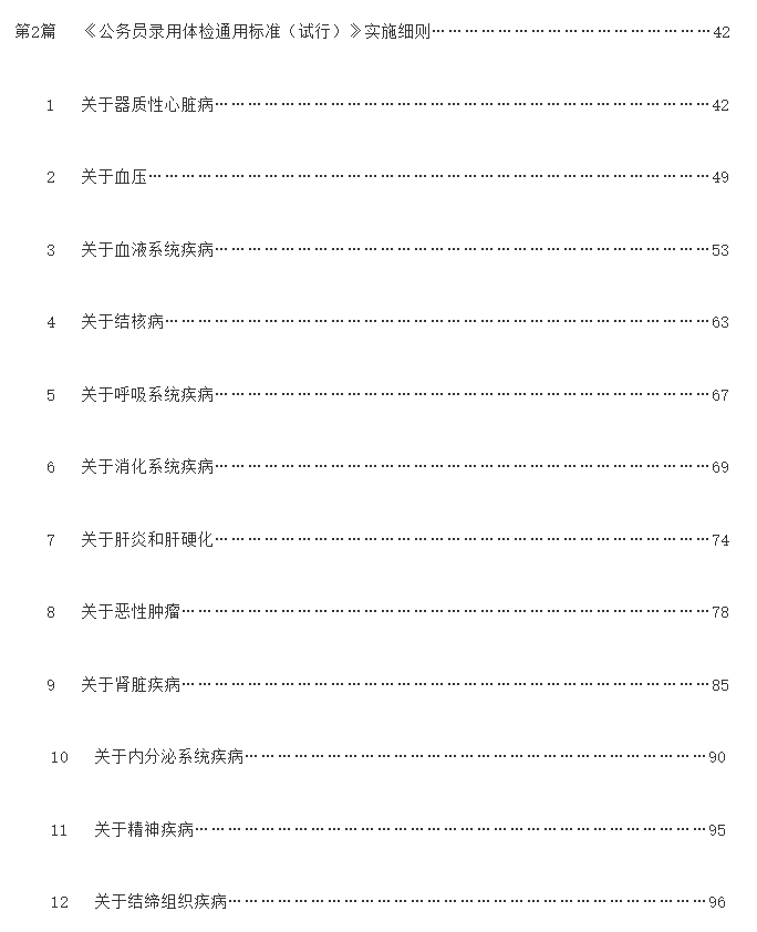 微信截图_20250425112617.png