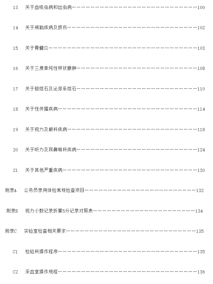 微信截图_20250425112636.png
