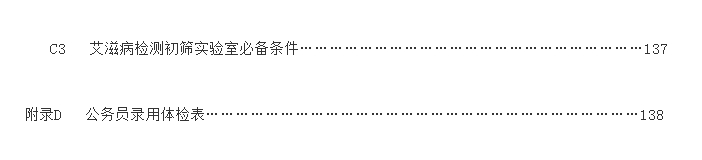 微信截图_20250425112643.png
