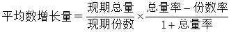 星光公考