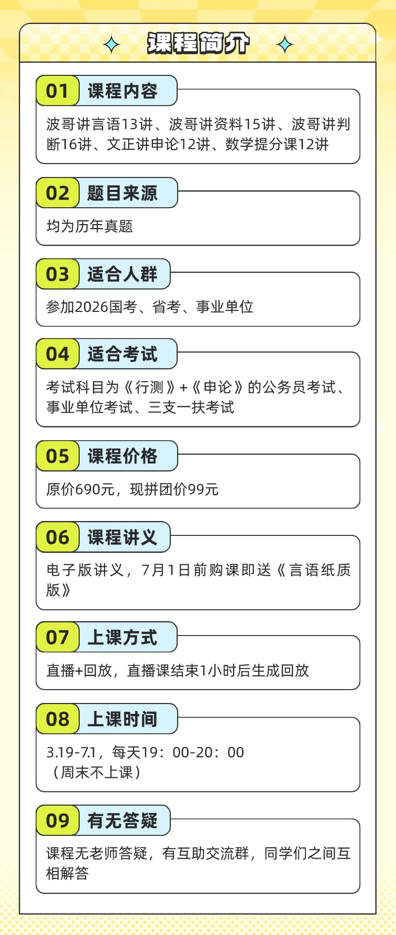 稿定设计-6.jpg