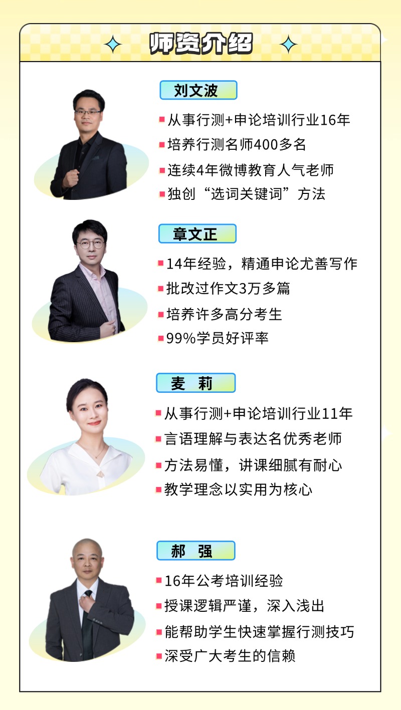 26系统班.jpg