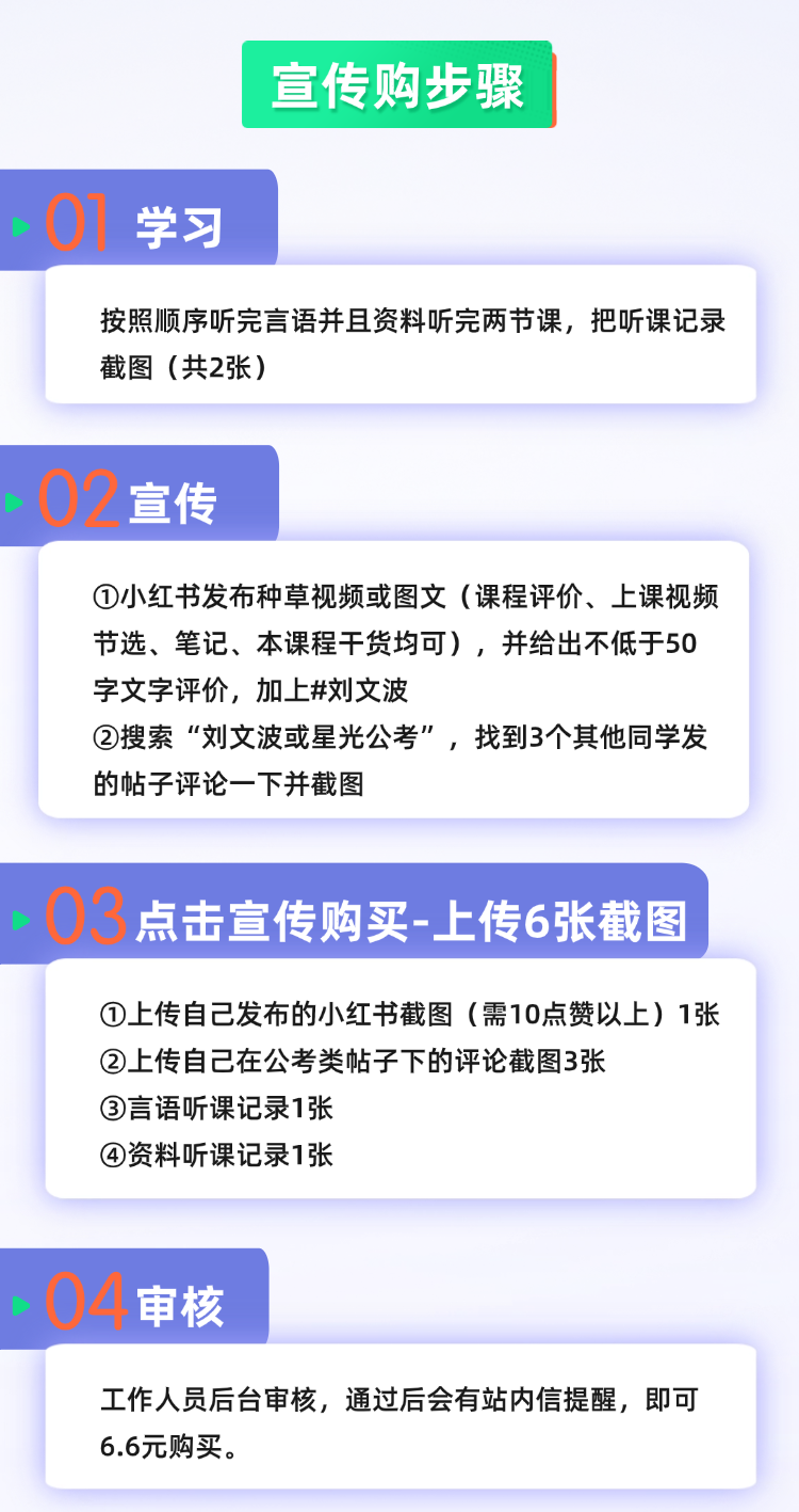 系统班.png