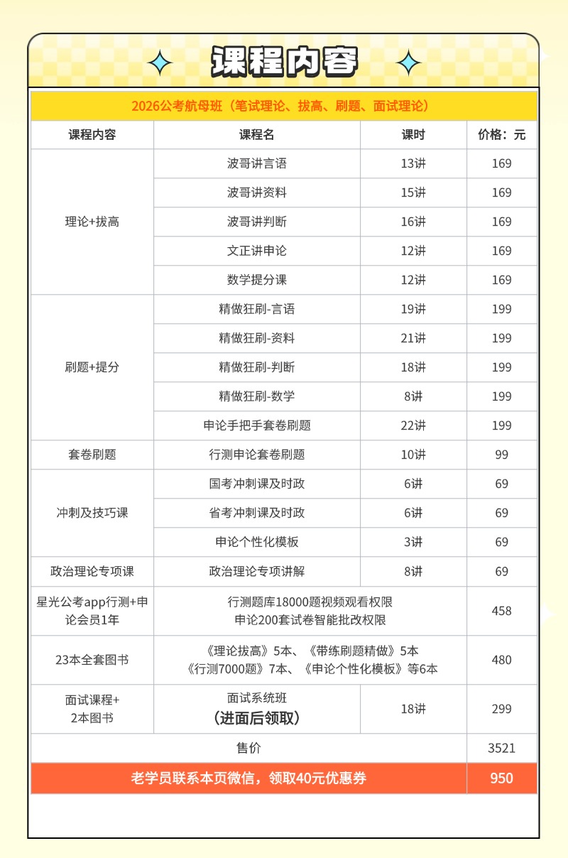 26航母班.jpg