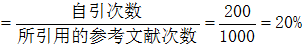 星光公考