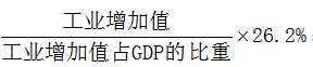 星光公考