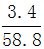 星光公考
